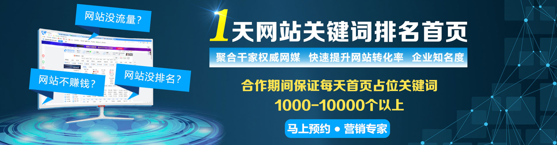 安达百度充值高返点