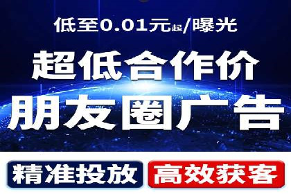 百度竞价托管外包成功案例：从零到一的突破